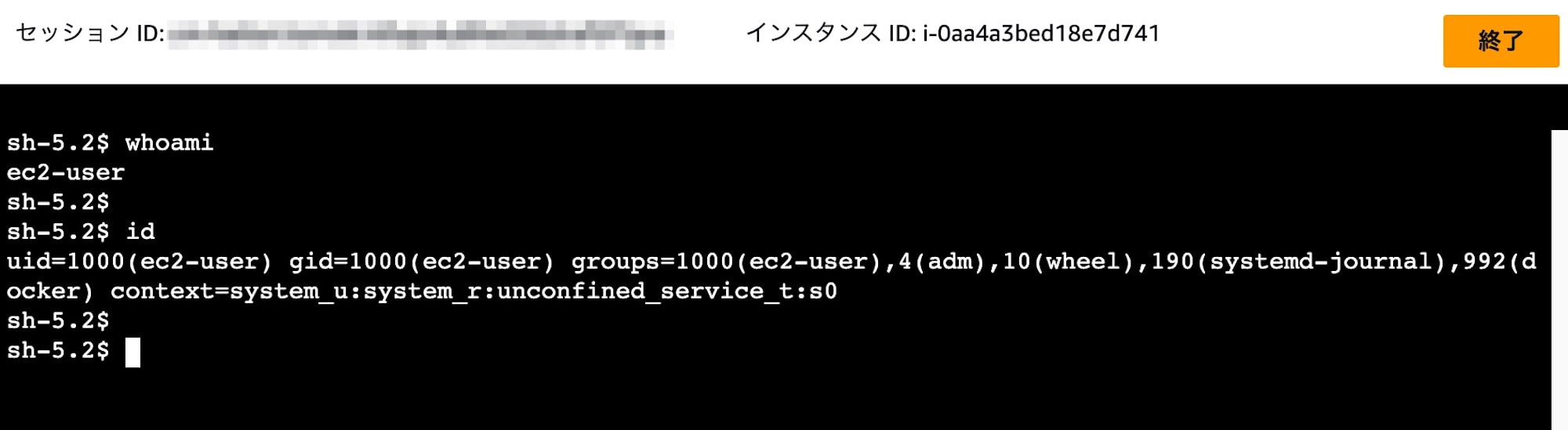 Systems Manager Change the logged-in user in Session Manager 6