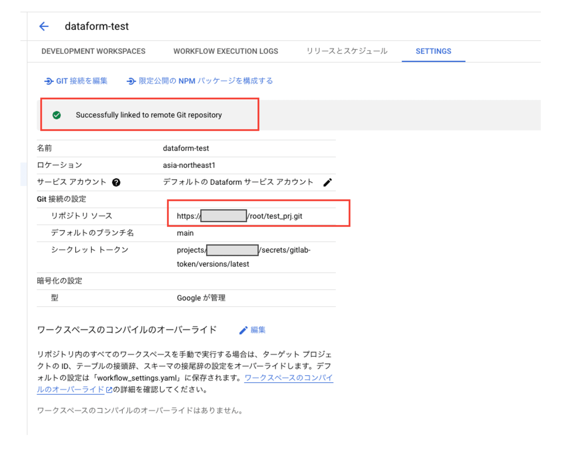 スクリーンショット 2024-10-19 1.08.42