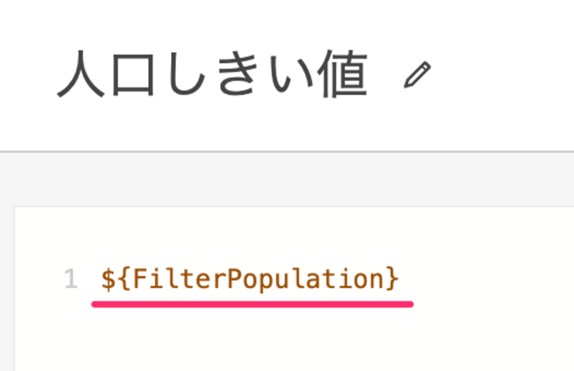 網走人口データセット_analysis-2