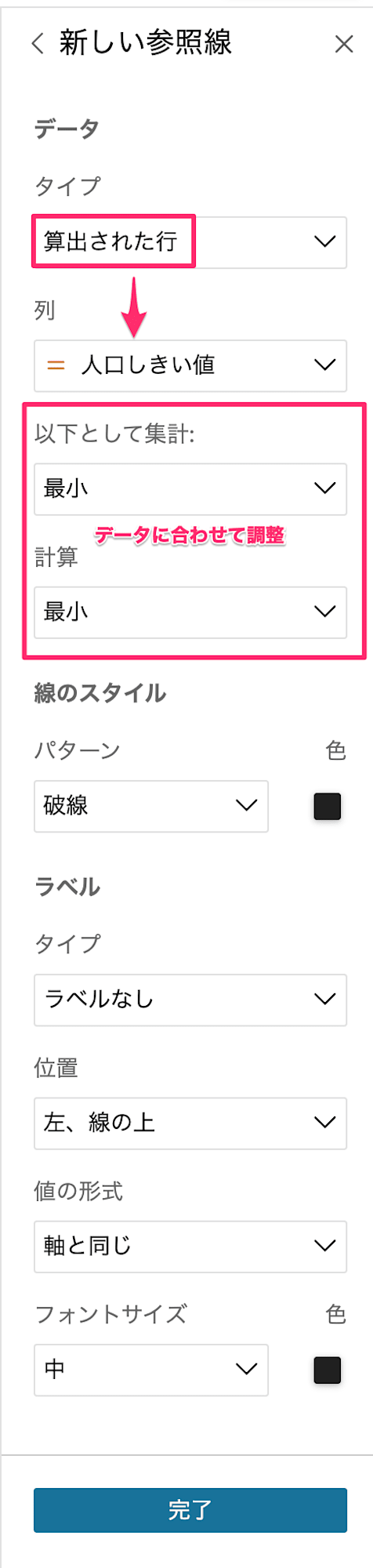 網走人口データセット_analysis-3