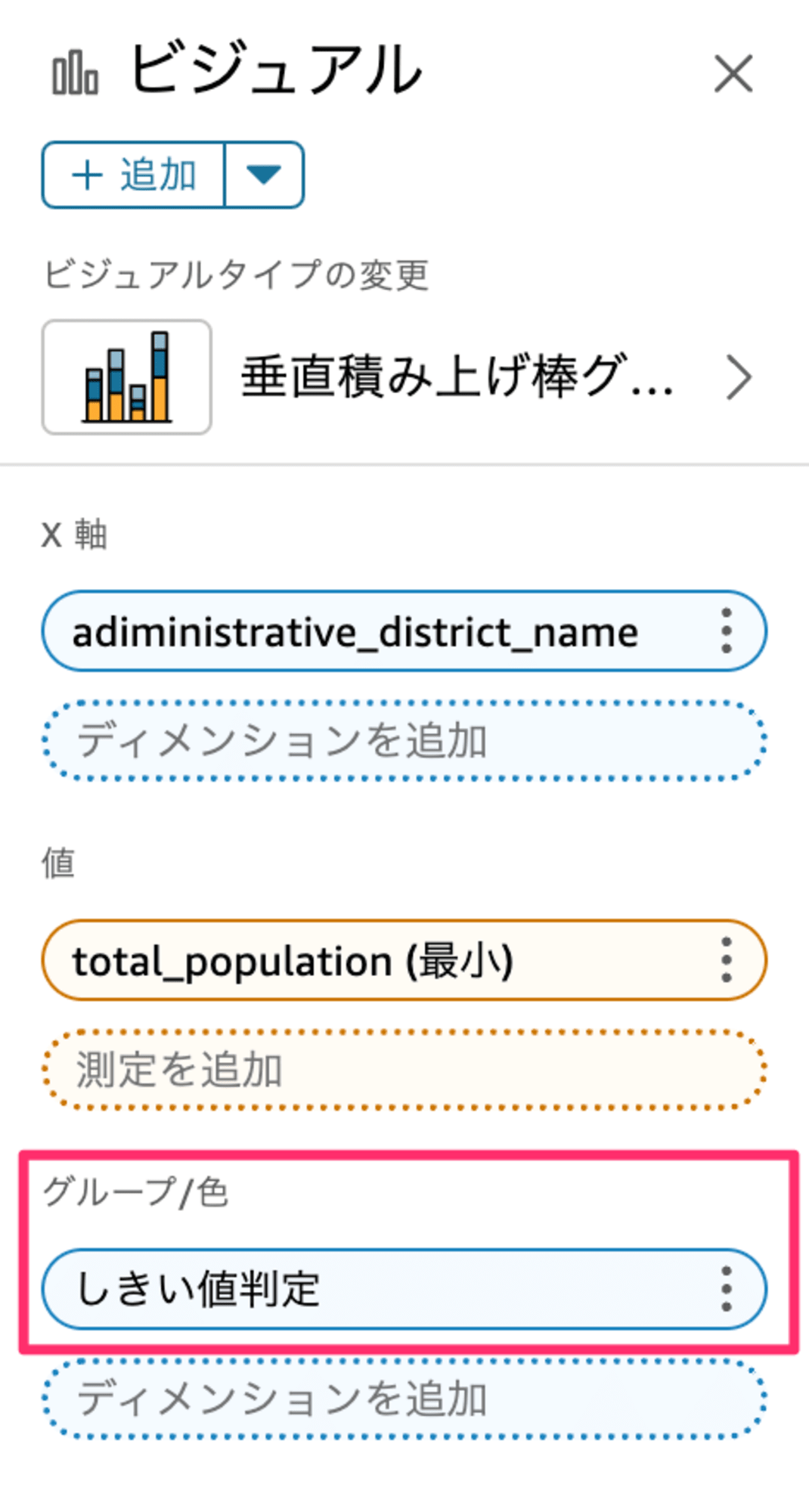 網走人口データセット_analysis-5