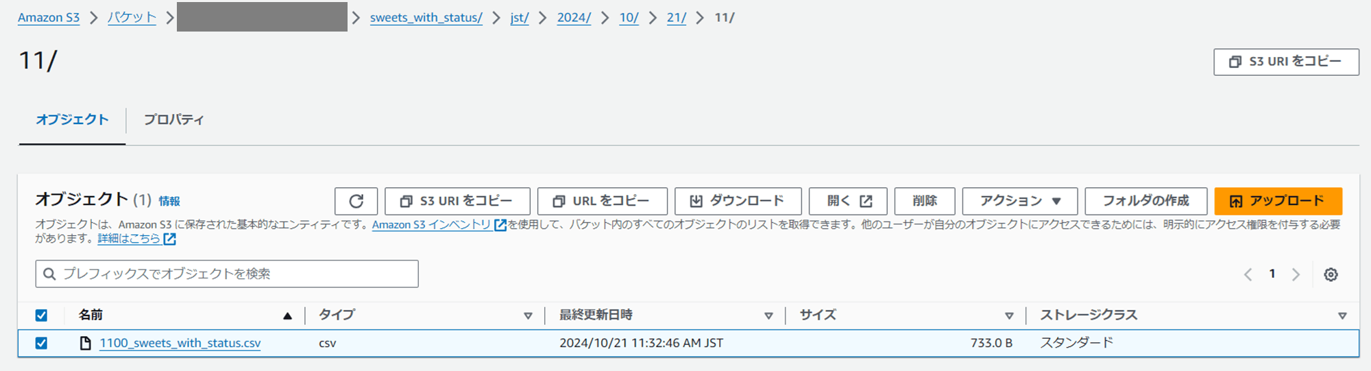 emiki_partition_projection_range_jst_8