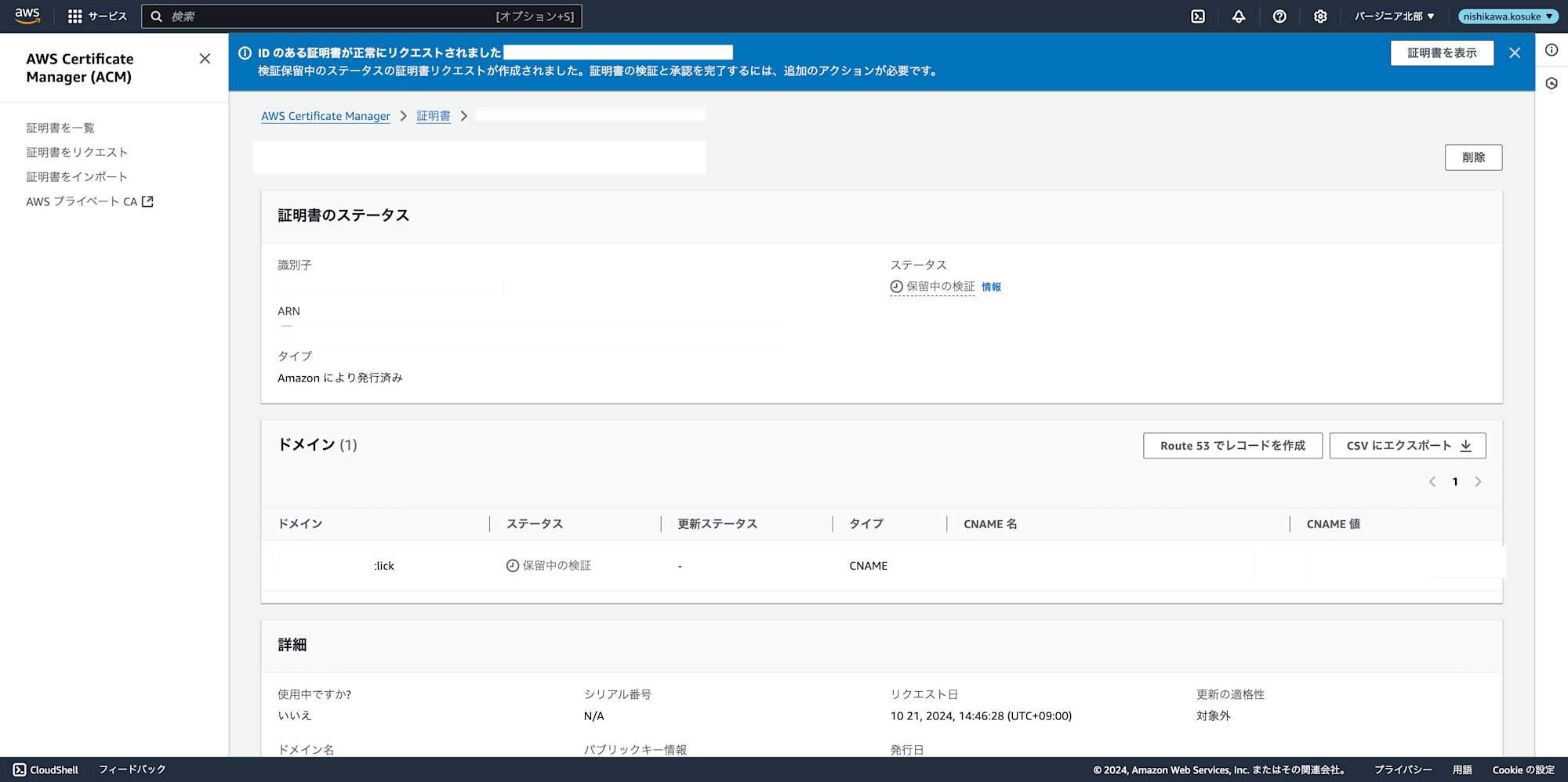 FireShot Capture 032 - 証明書の詳細 - cbbfb974-c567-474a-a653-faee0c131cb3 - Certificate Manager -_ - us-east-1.console.aws.amazon.com