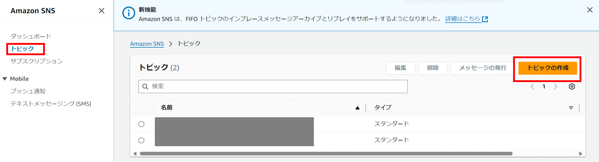 emiki_cloudwatchalarm_eventbridge_stepfunctions_sns_mail_2