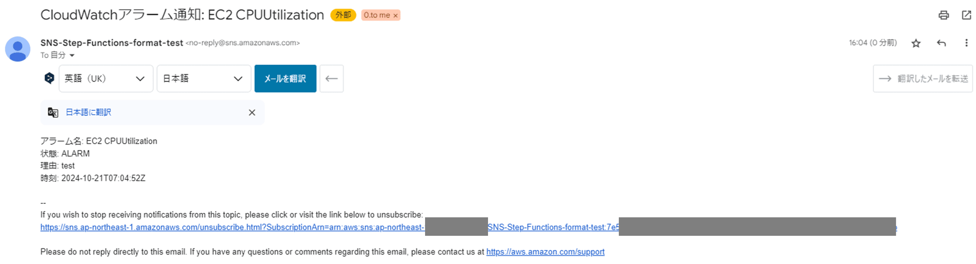 emiki_cloudwatchalarm_eventbridge_stepfunctions_sns_mail_39