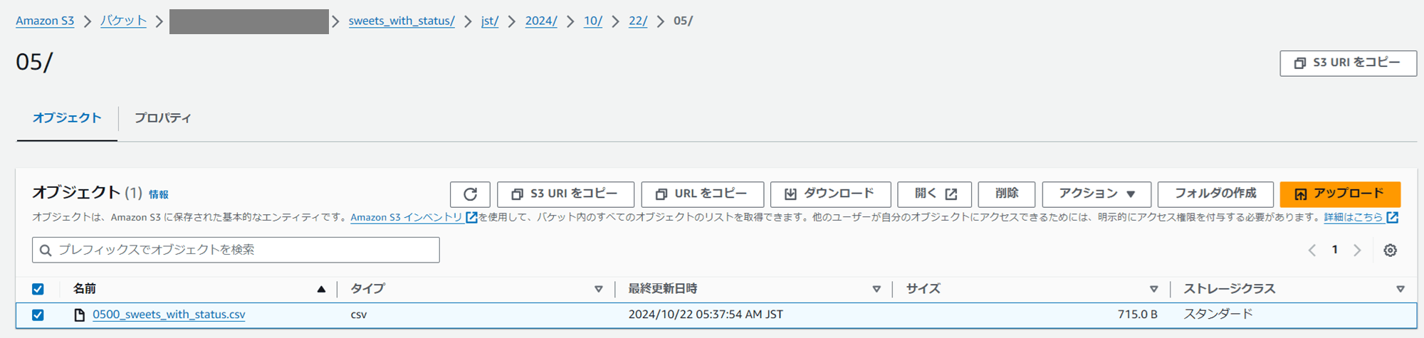 emiki_quicksight_datasource_change_2