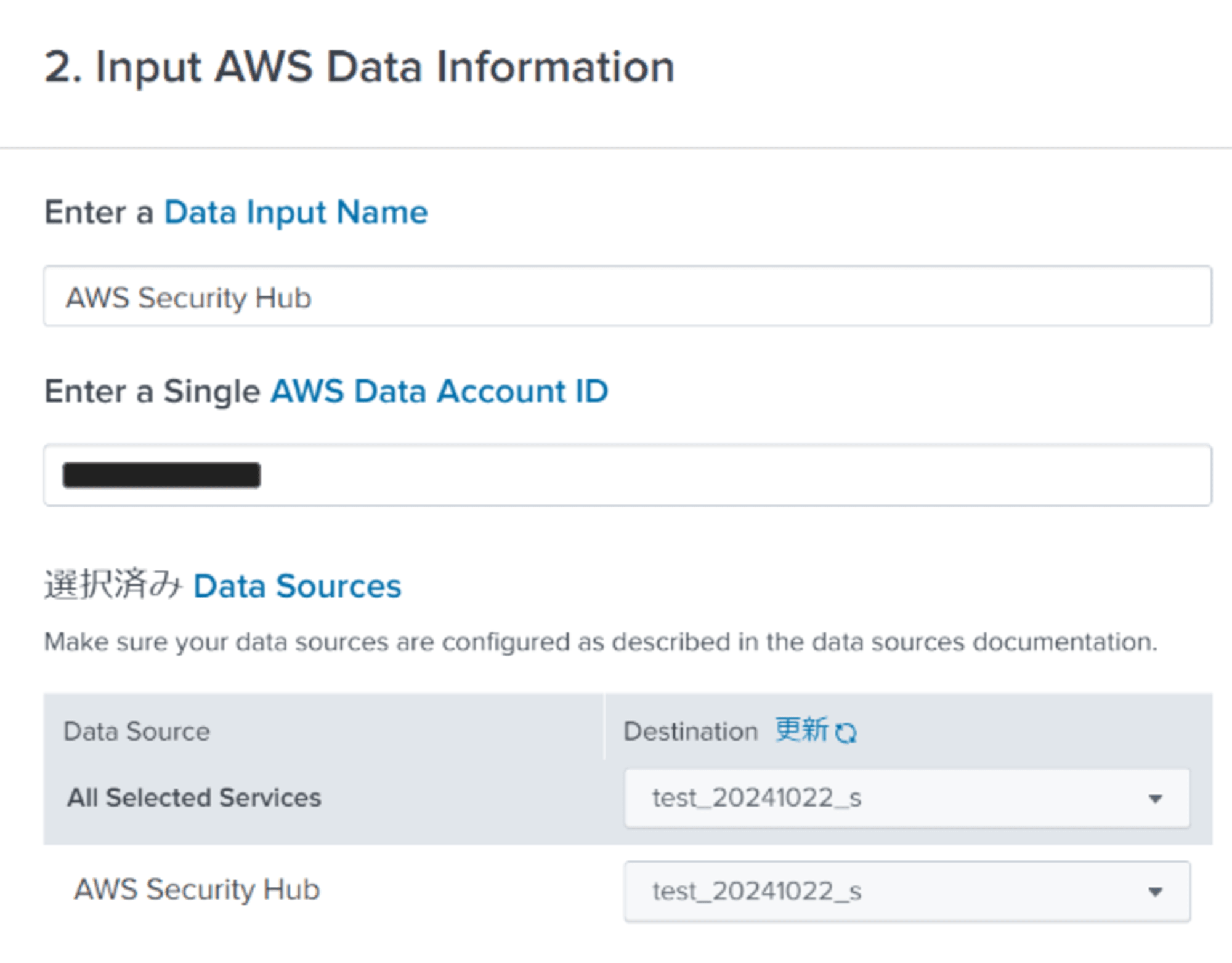 Splunk_Sakuma_DataManager_20241022_16