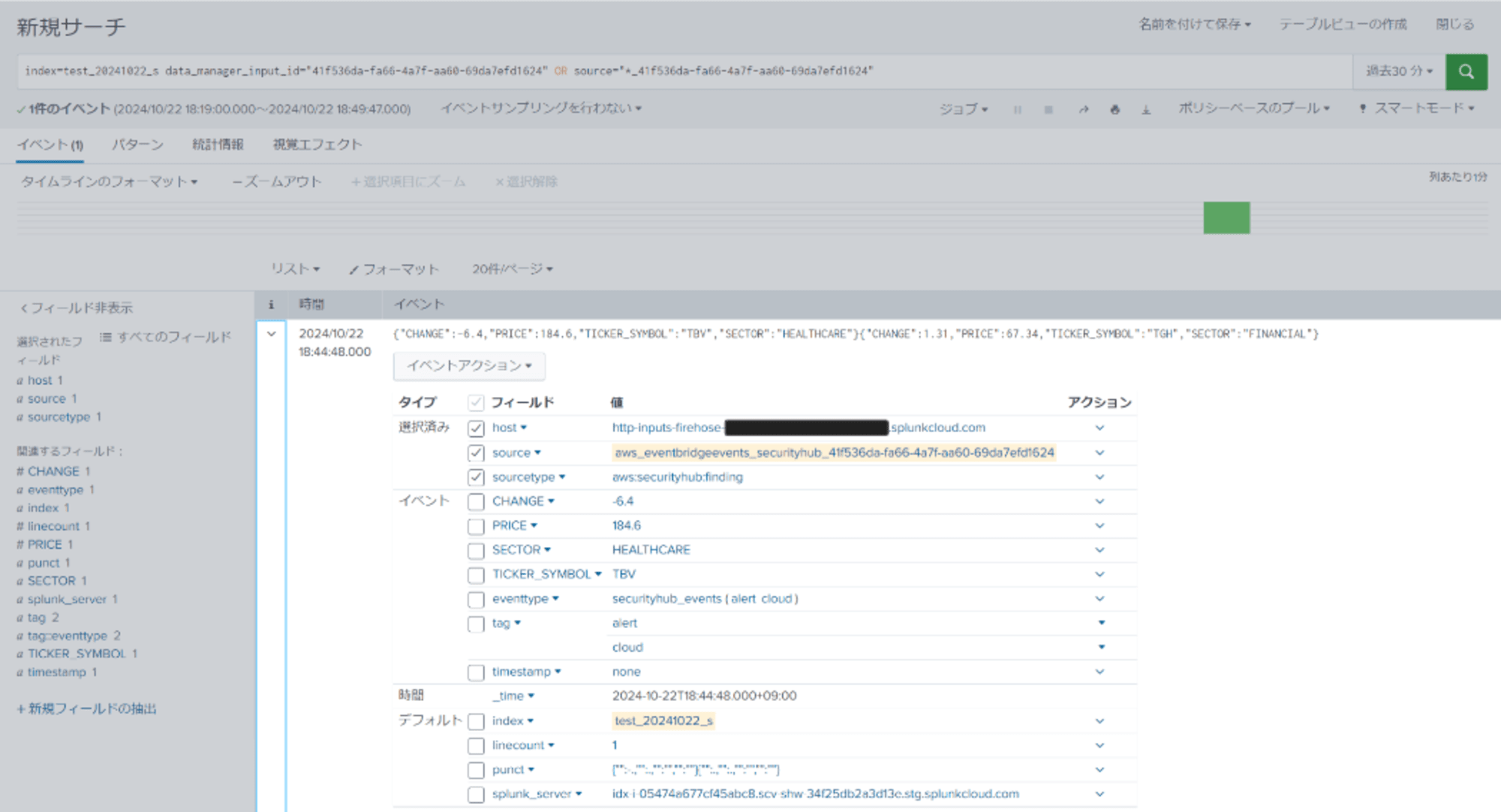 Splunk_Sakuma_DataManager_20241022_29