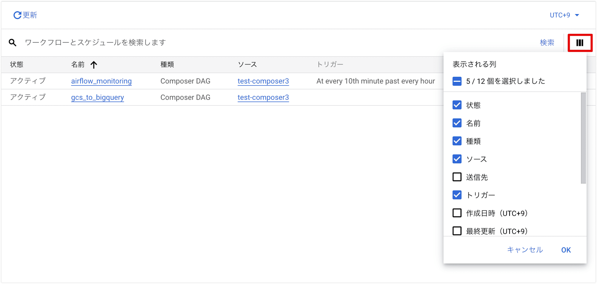 bigquery-orchestrate-dags_06