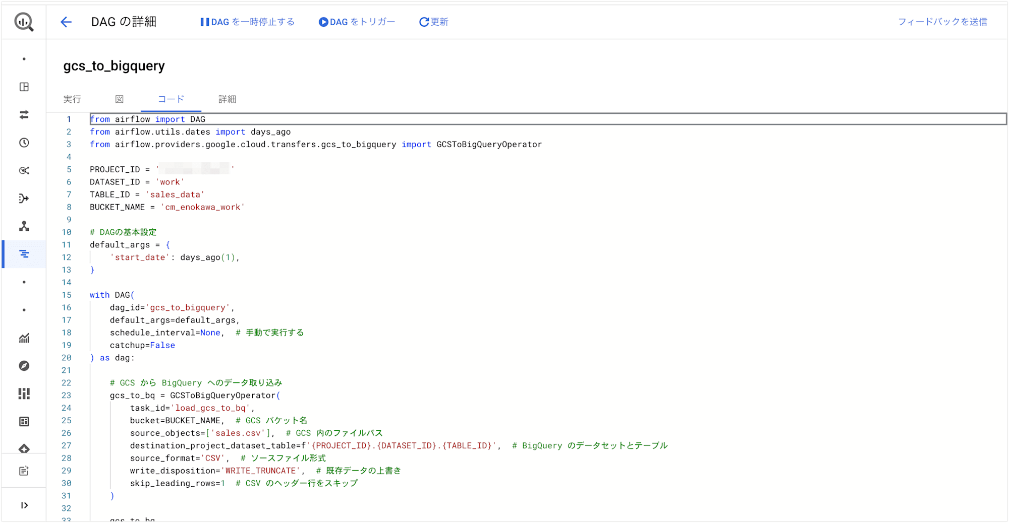 bigquery-orchestrate-dags_16