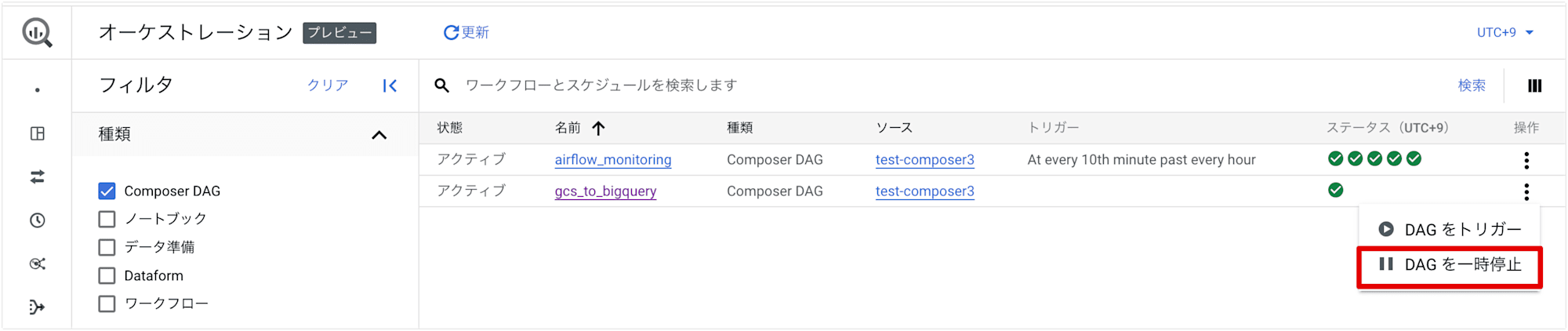 bigquery-orchestrate-dags_18