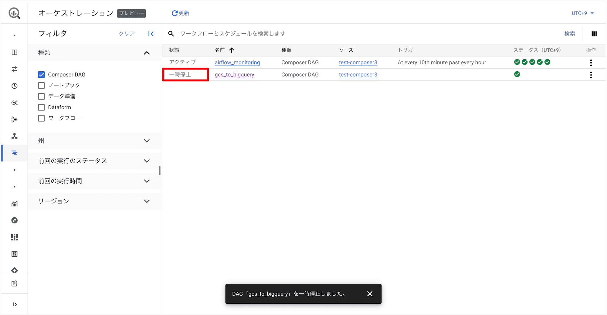 bigquery-orchestrate-dags_19