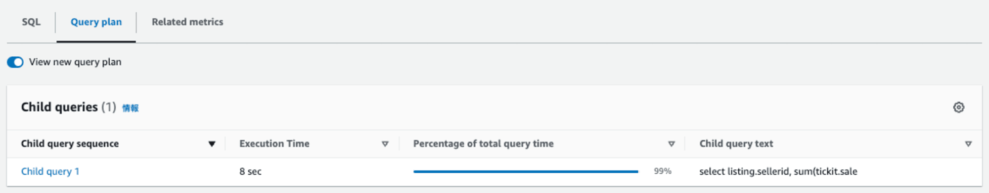 amazon-redshift-query-profiler-5