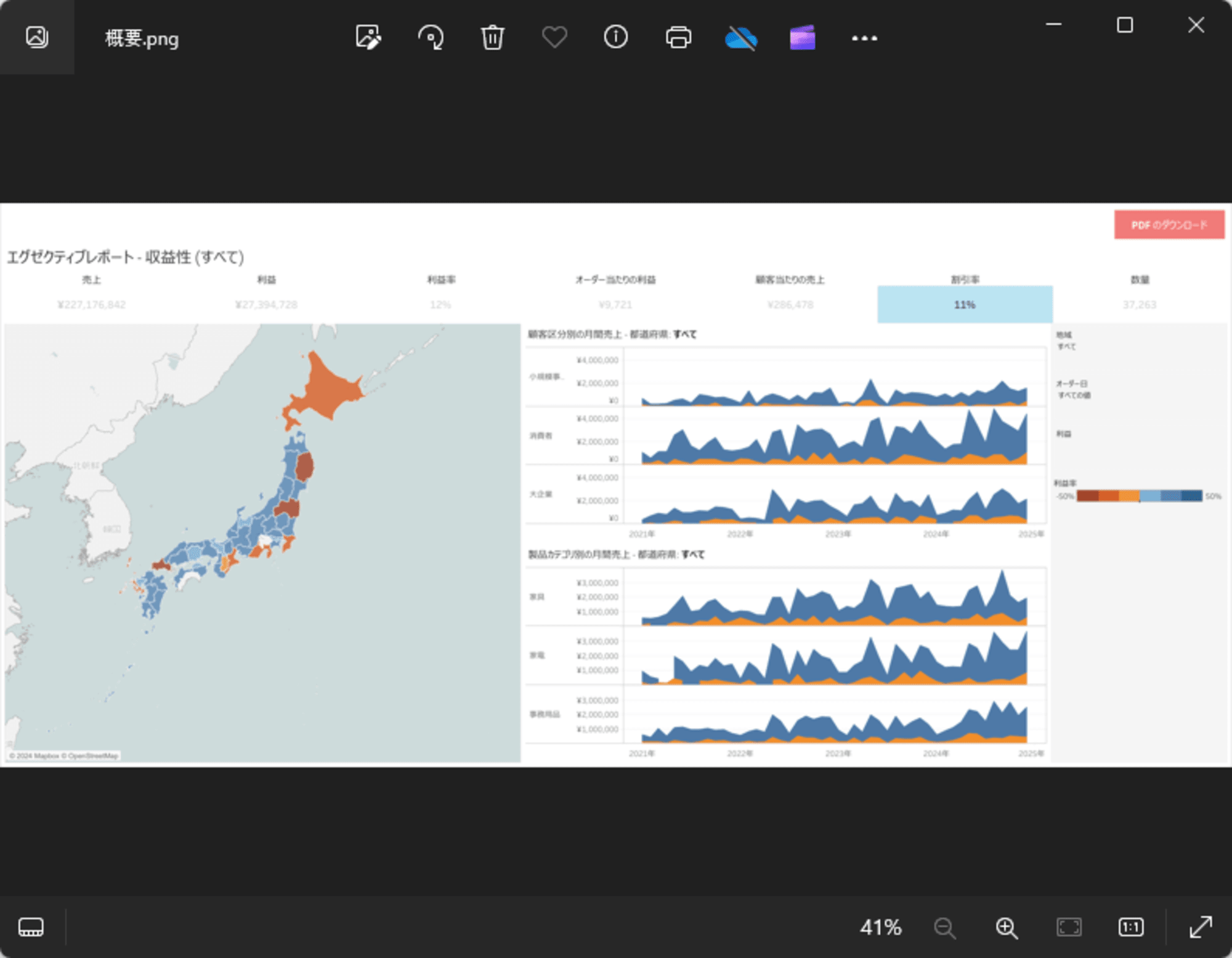 tableau-cloud-dbdl-option-no4