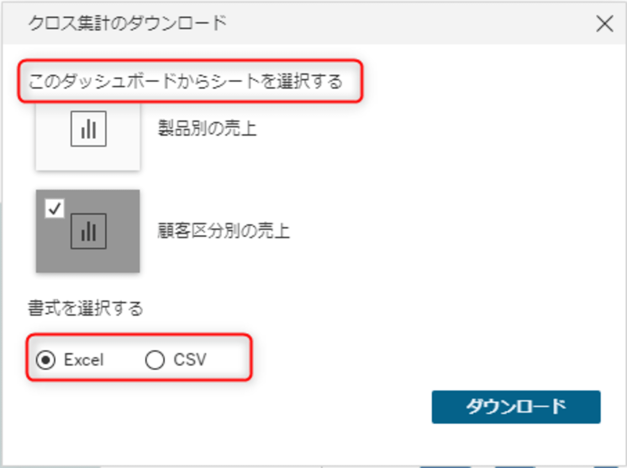 tableau-cloud-dbdl-option-no10