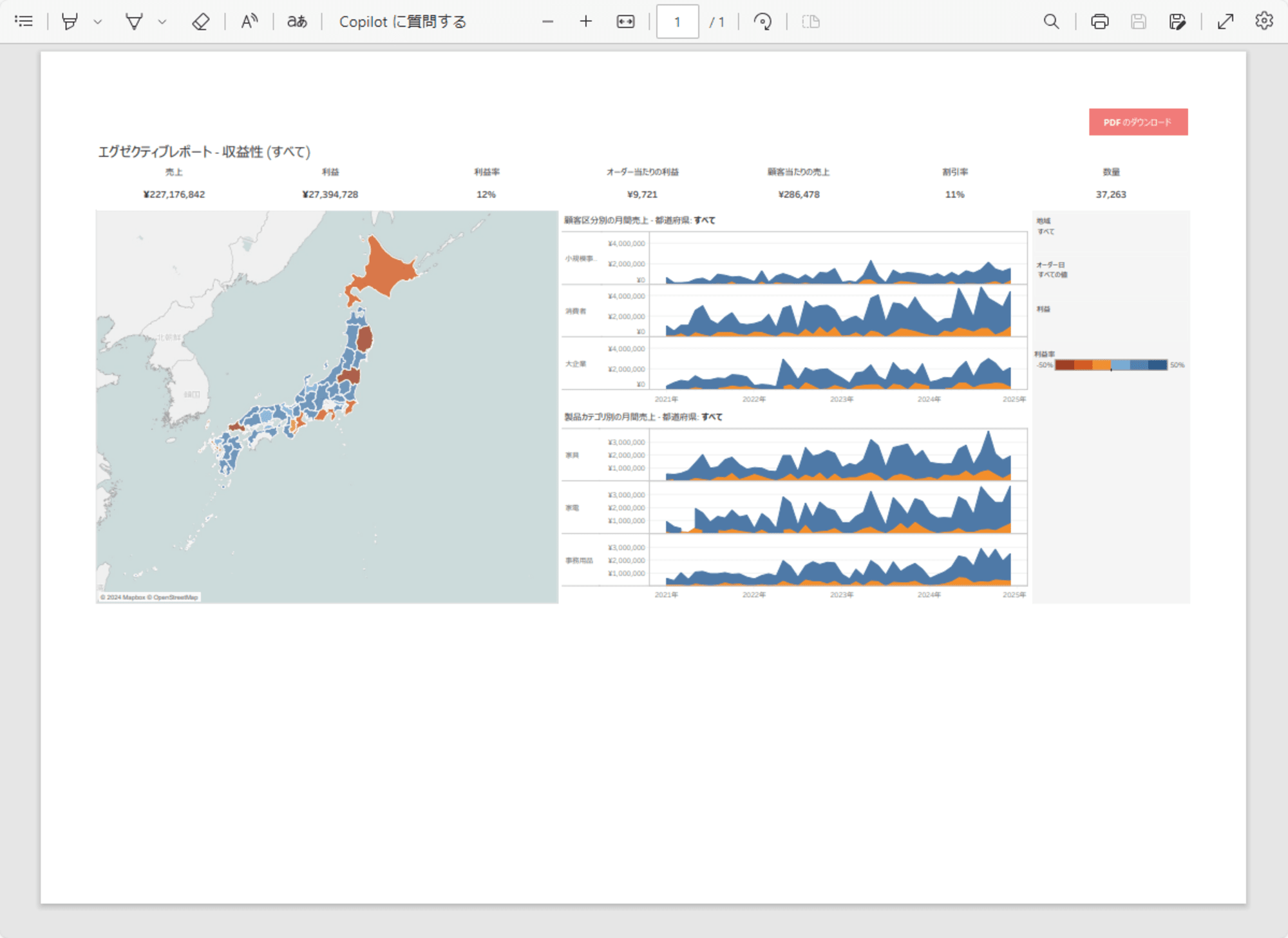 tableau-cloud-dbdl-option-no14