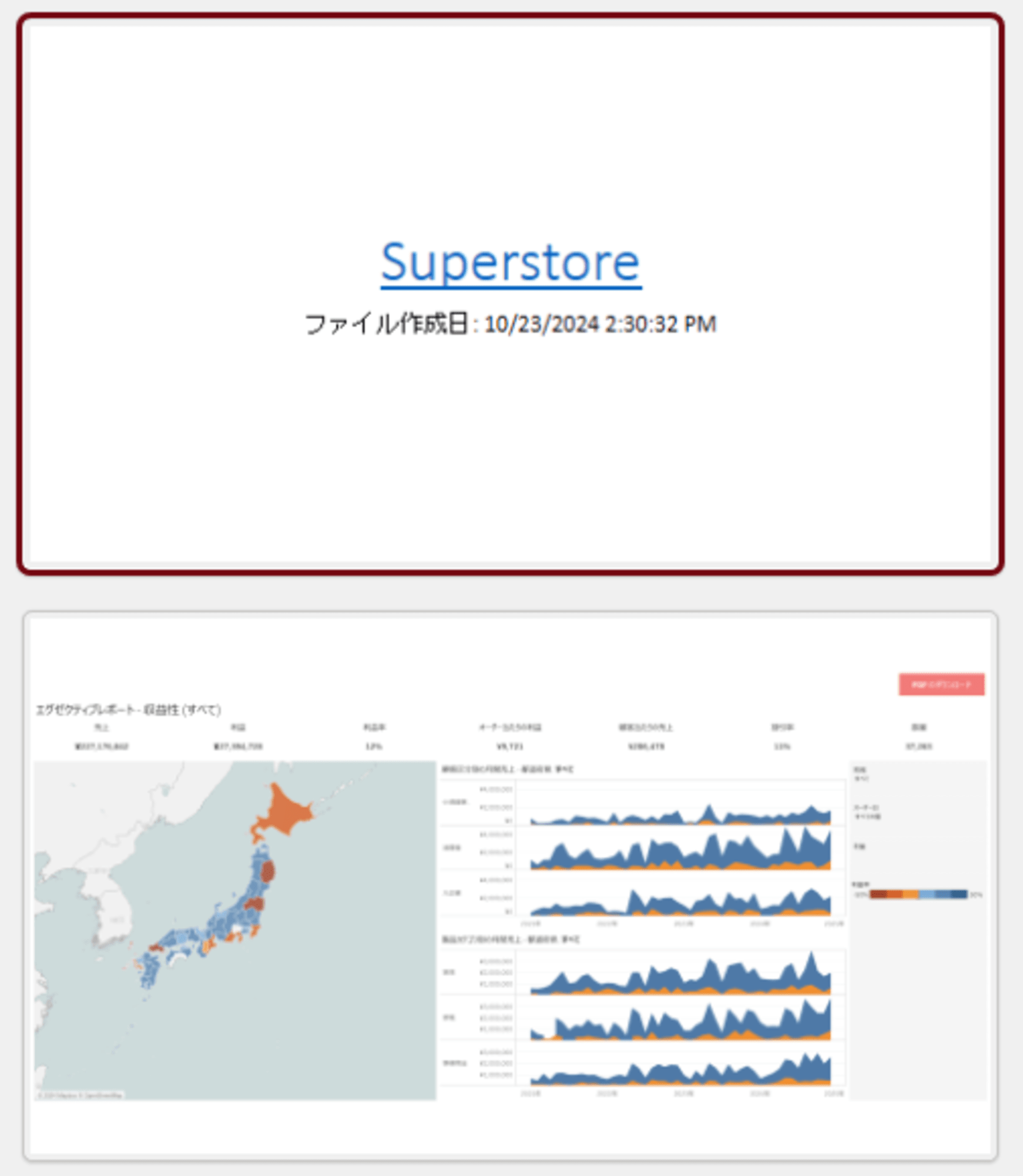 tableau-cloud-dbdl-option-no16