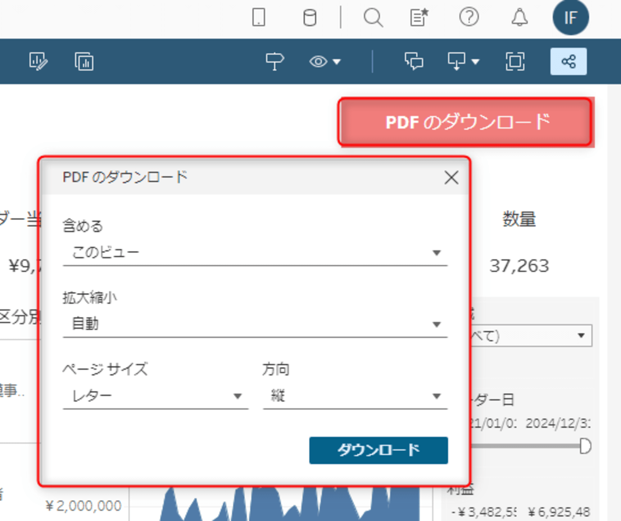 tableau-cloud-dbdl-option-no122