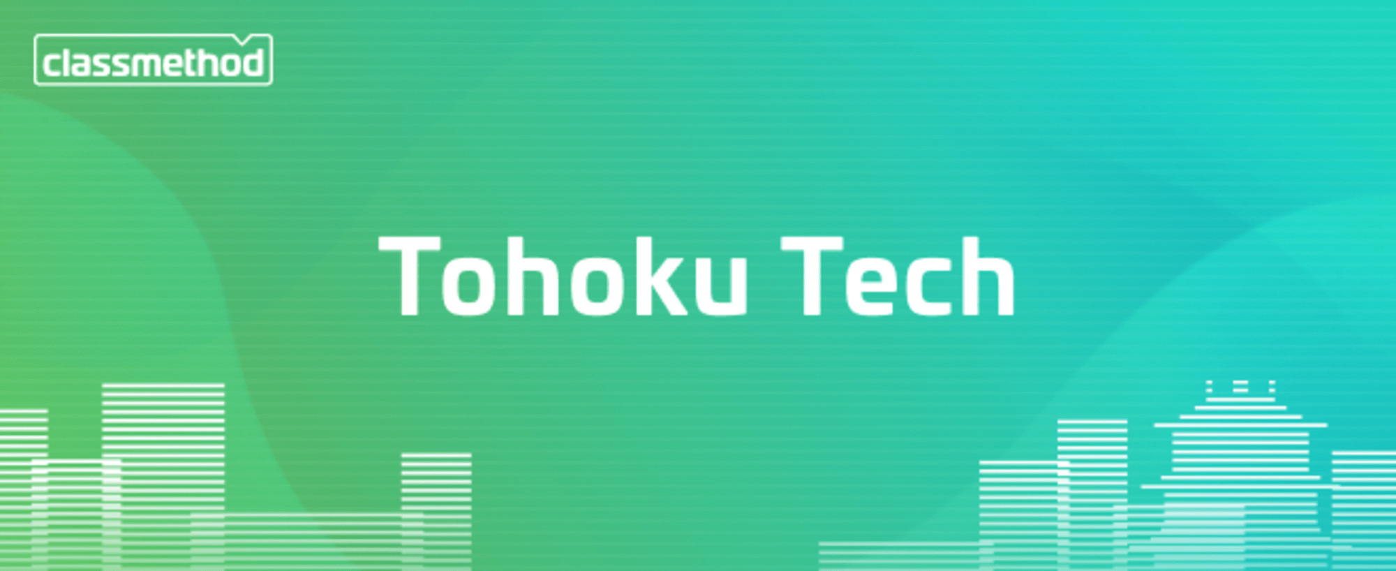 【9/26（木）仙台】TohokuTech #3「生成 AI の活用事例が聞きたい！」#tohokutech