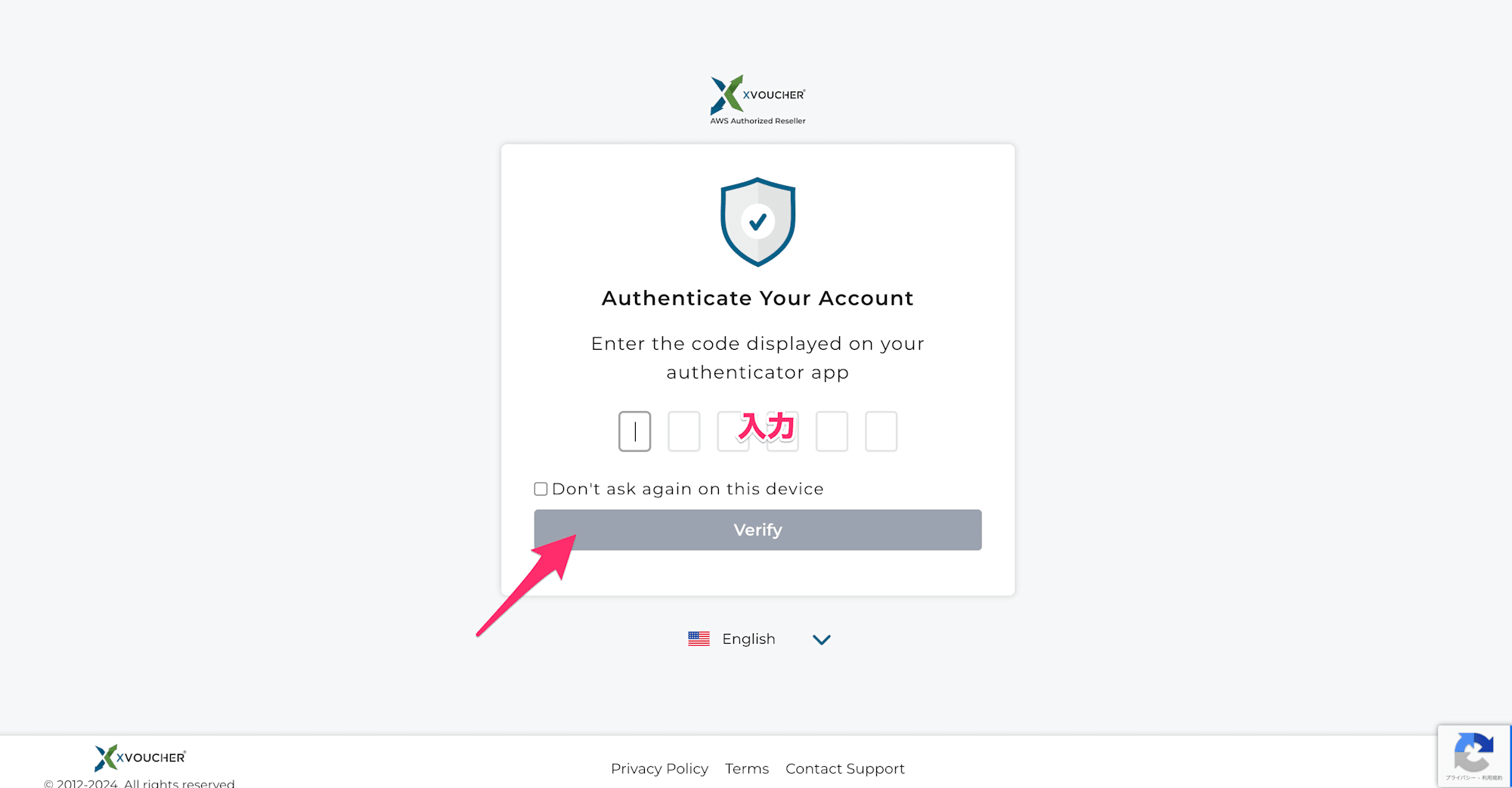 Xvoucher_Login_mfa