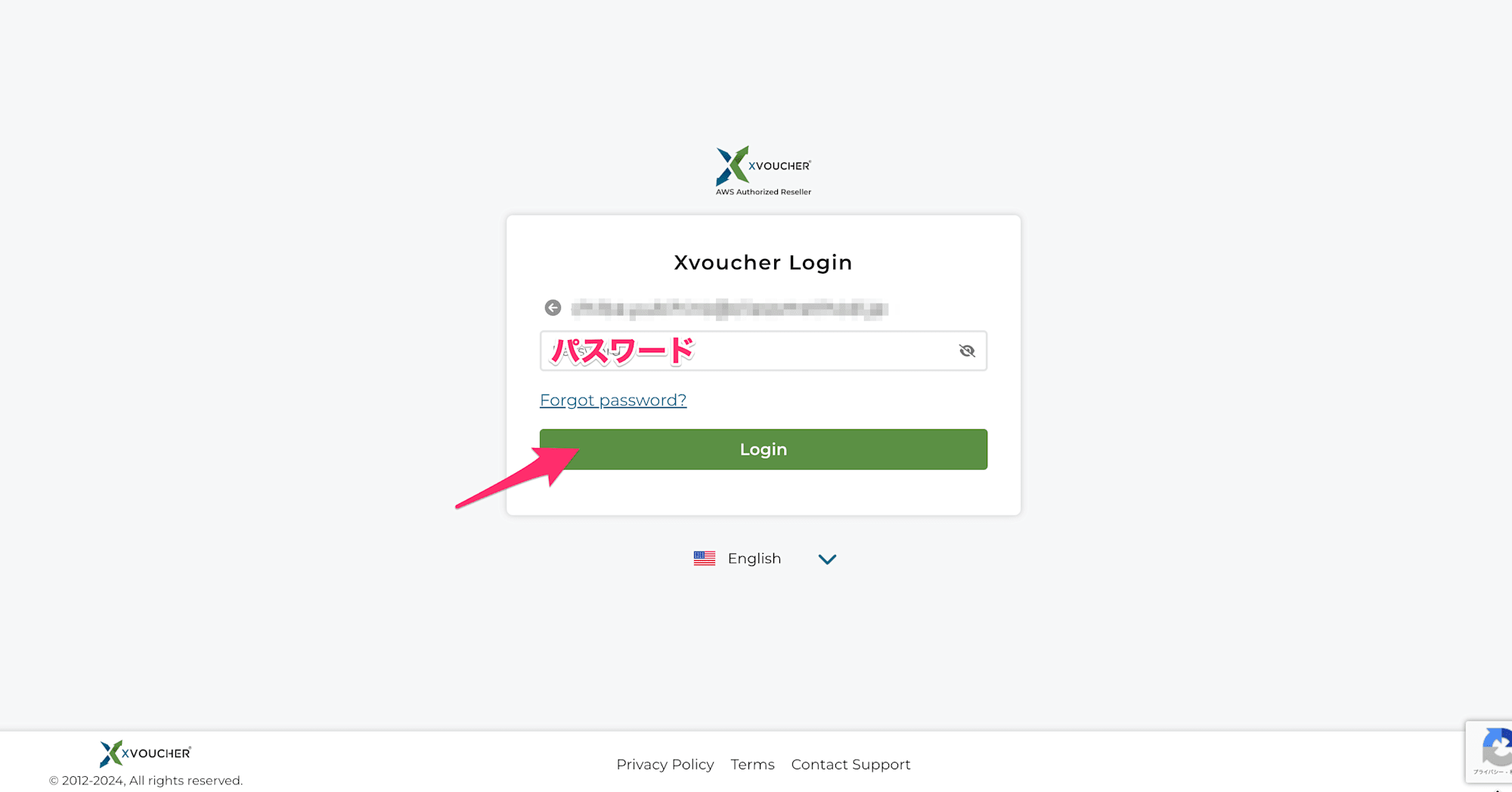 Xvoucher_Login_password