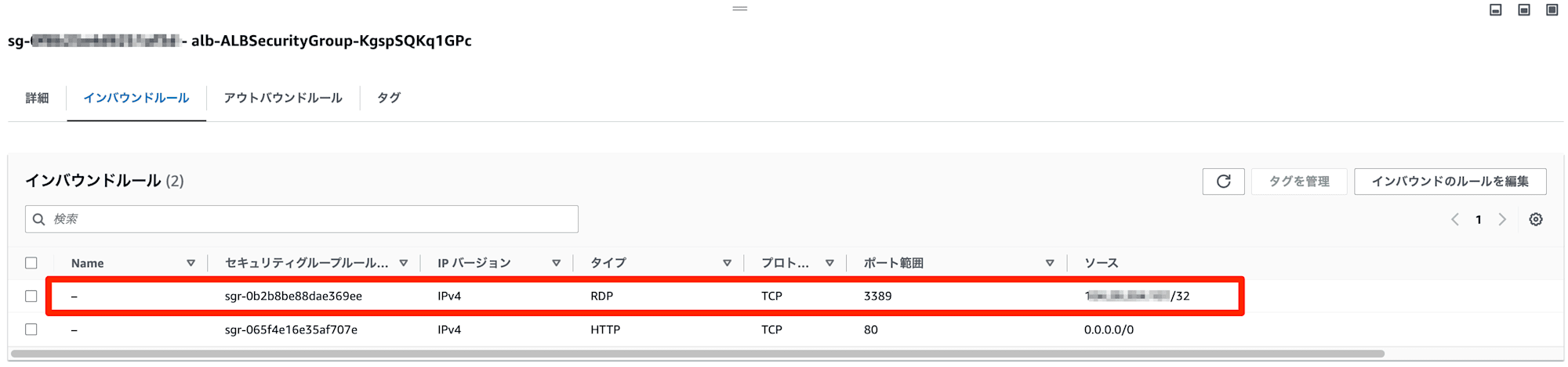 SecurityGroups___EC2___ap-northeast-1