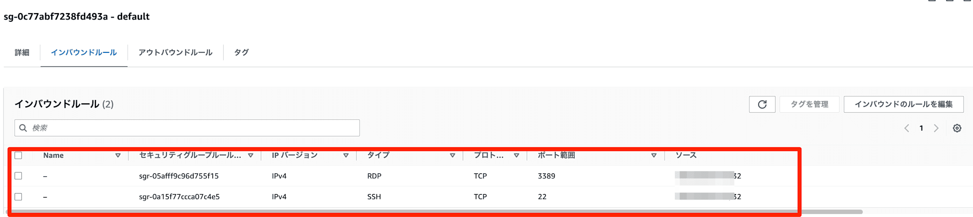 SecurityGroups___EC2___ap-northeast-1