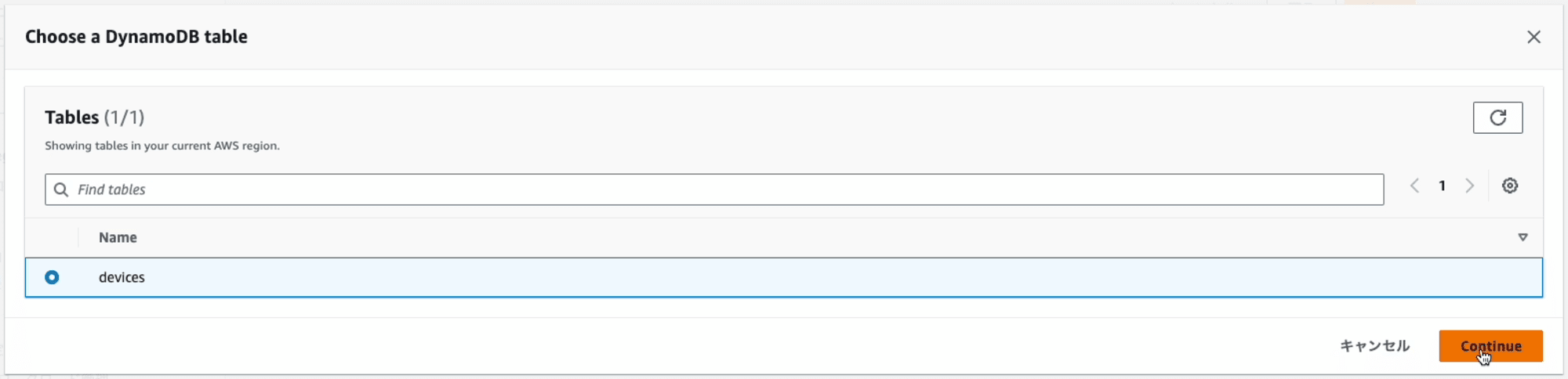 amazon-dynamodb-zero-etl-redshift-4