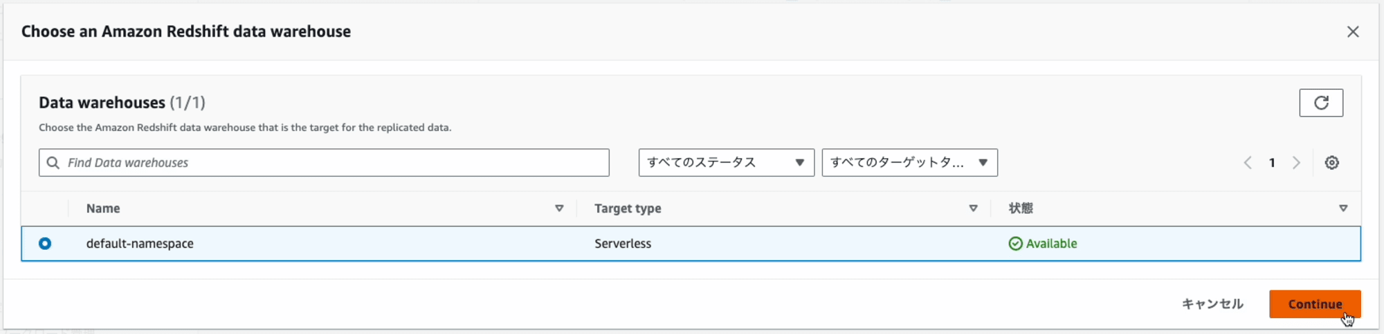 amazon-dynamodb-zero-etl-redshift-8