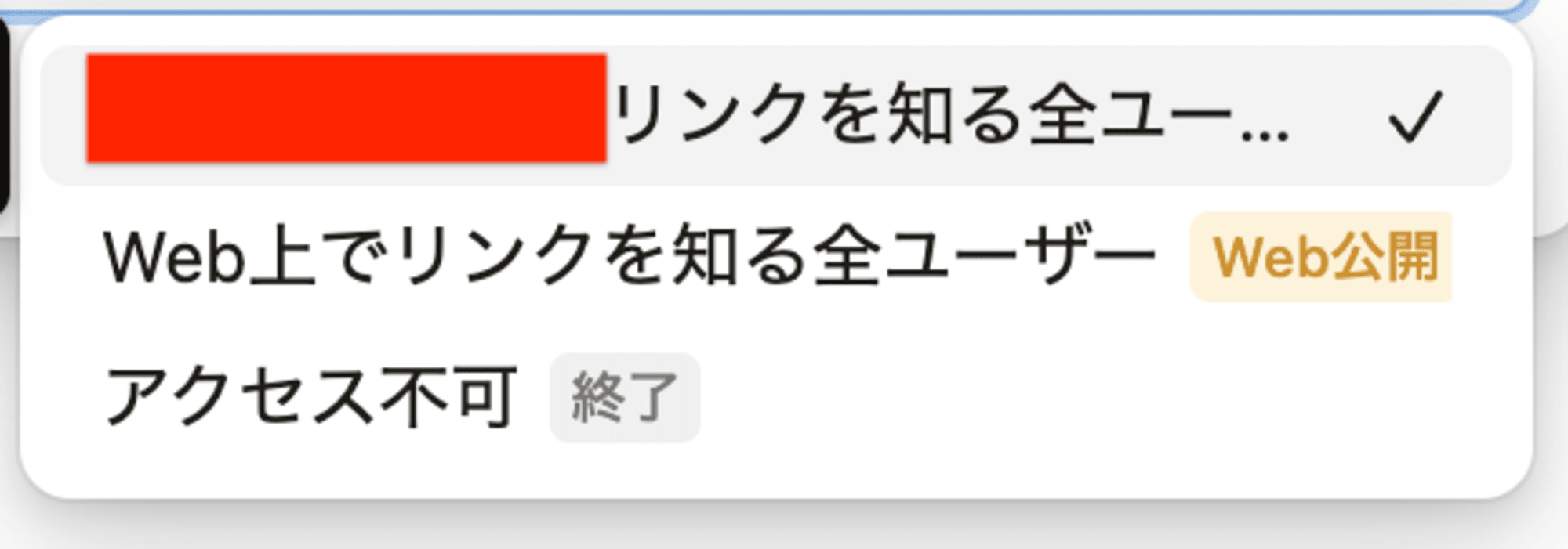 スクリーンショット 2024-10-25 12.36.42