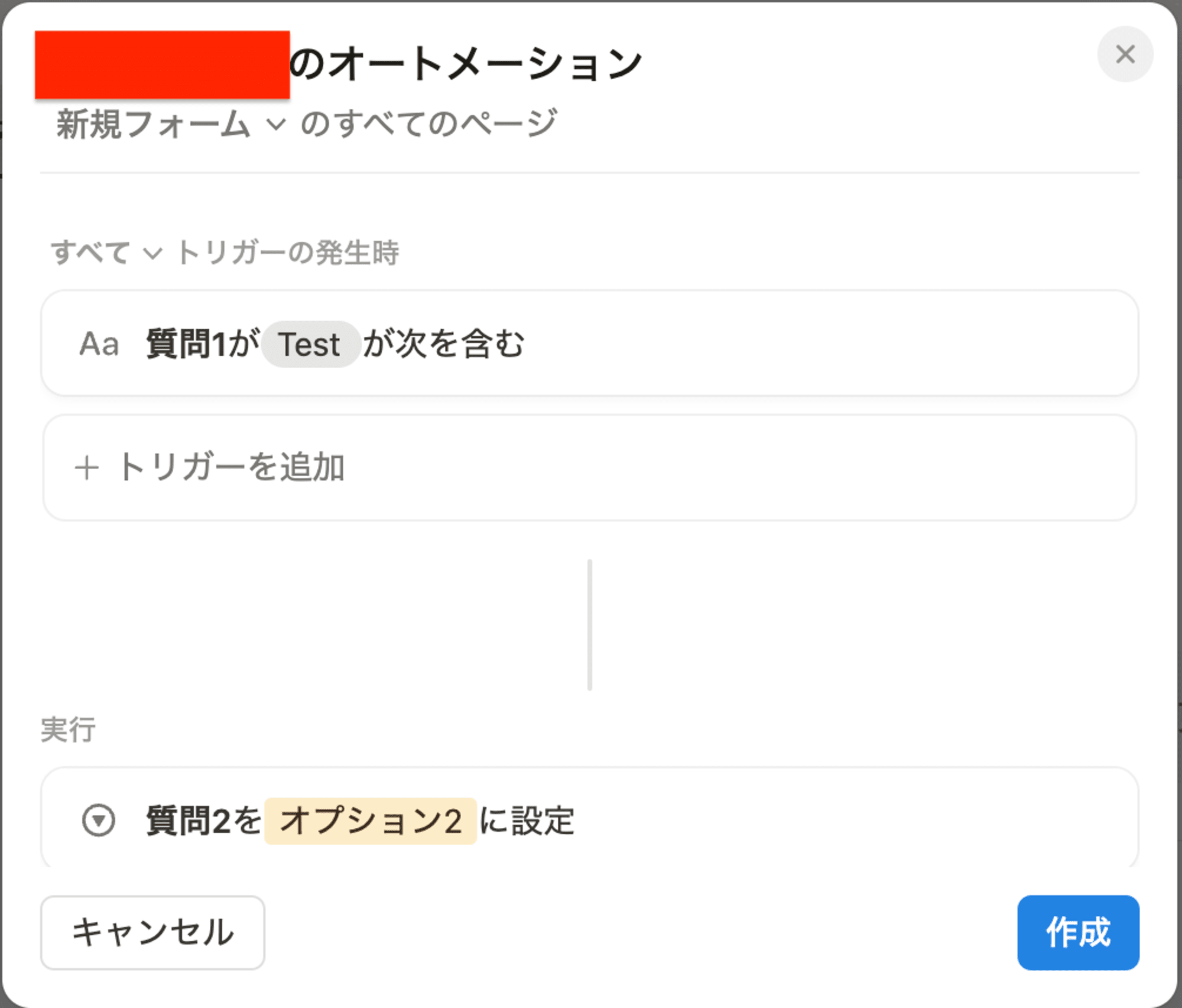 スクリーンショット 2024-10-25 12.33.39