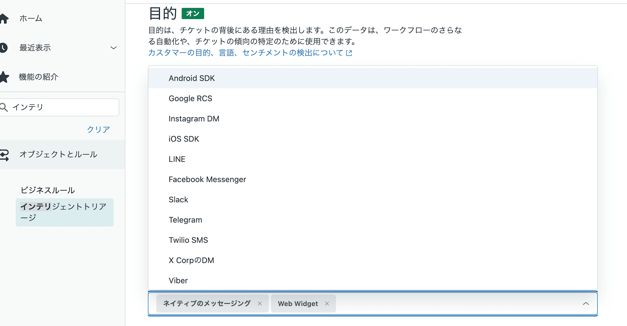 スクリーンショット 2024-10-25 15.40.24