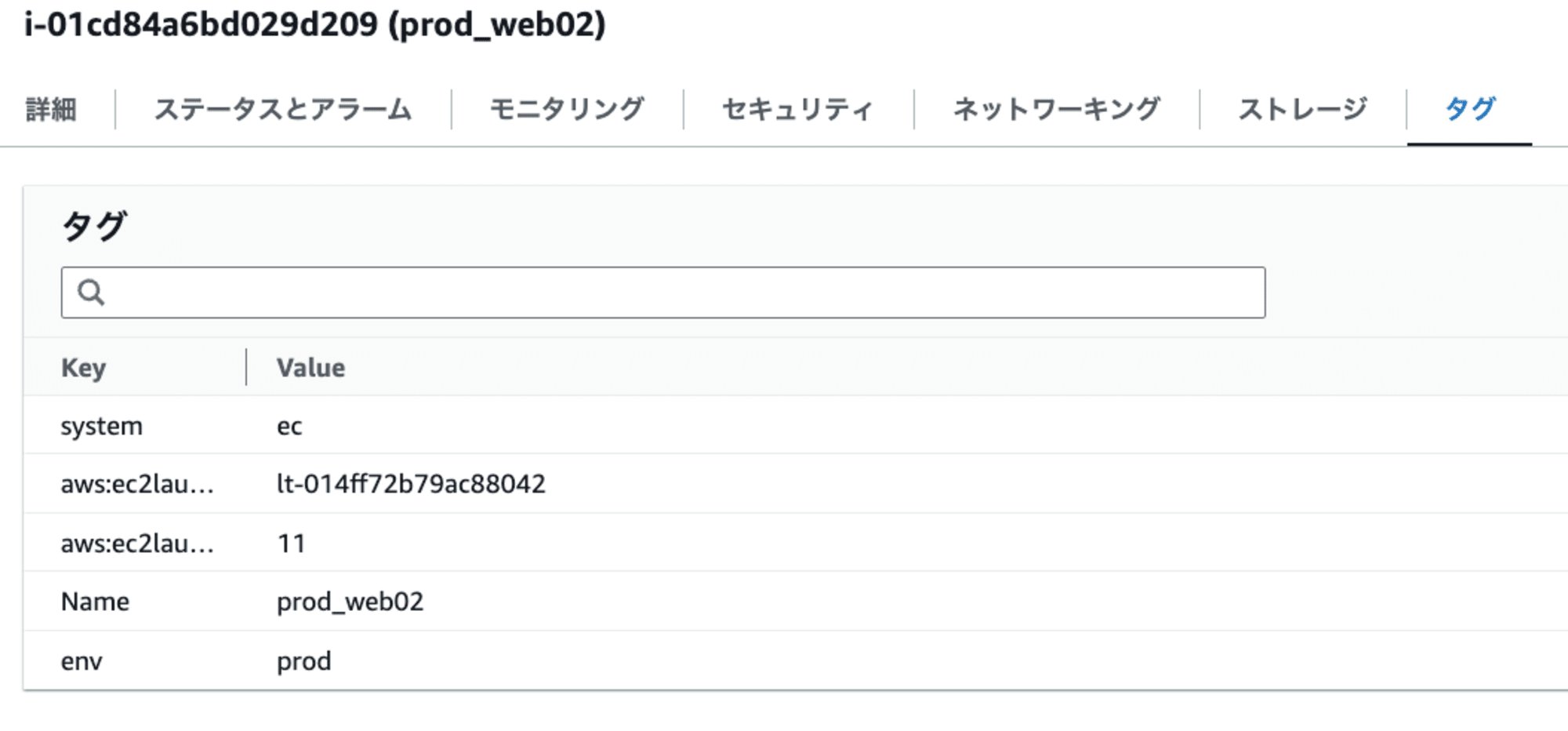 スクリーンショット 2024-10-25 20.11.27