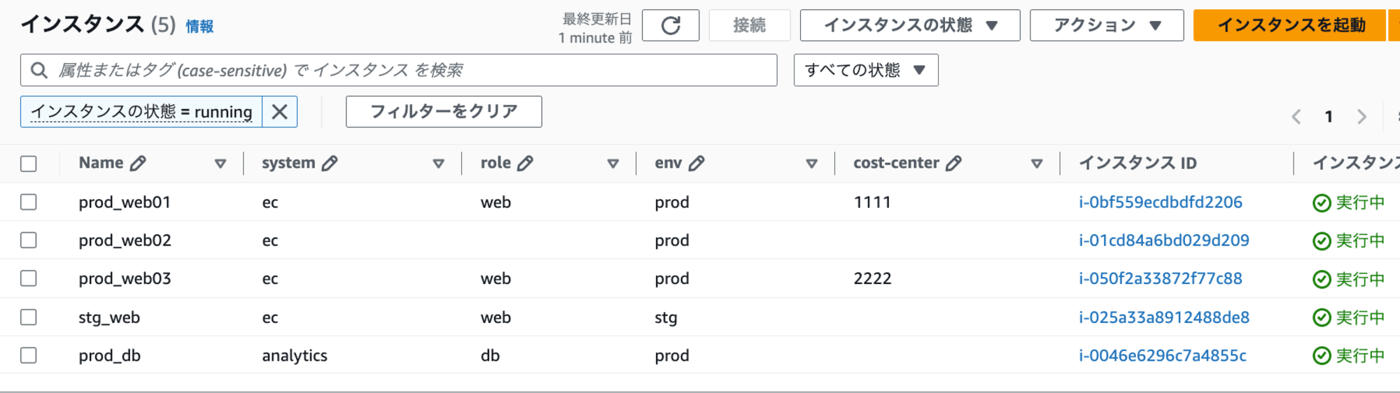 スクリーンショット 2024-10-25 20.10.46