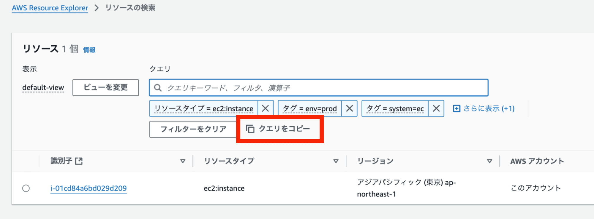 スクリーンショット 2024-10-26 0.13.04