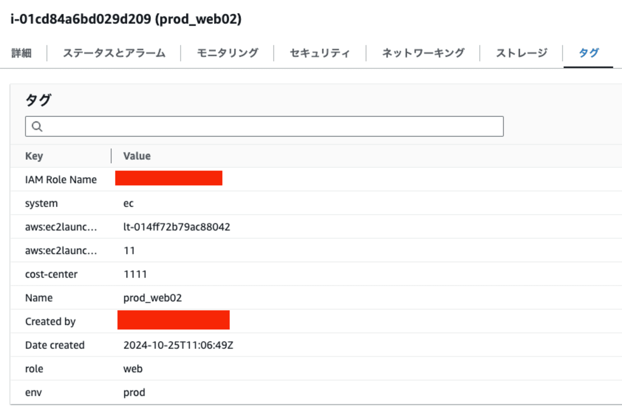 スクリーンショット 2024-10-26 0.18.22