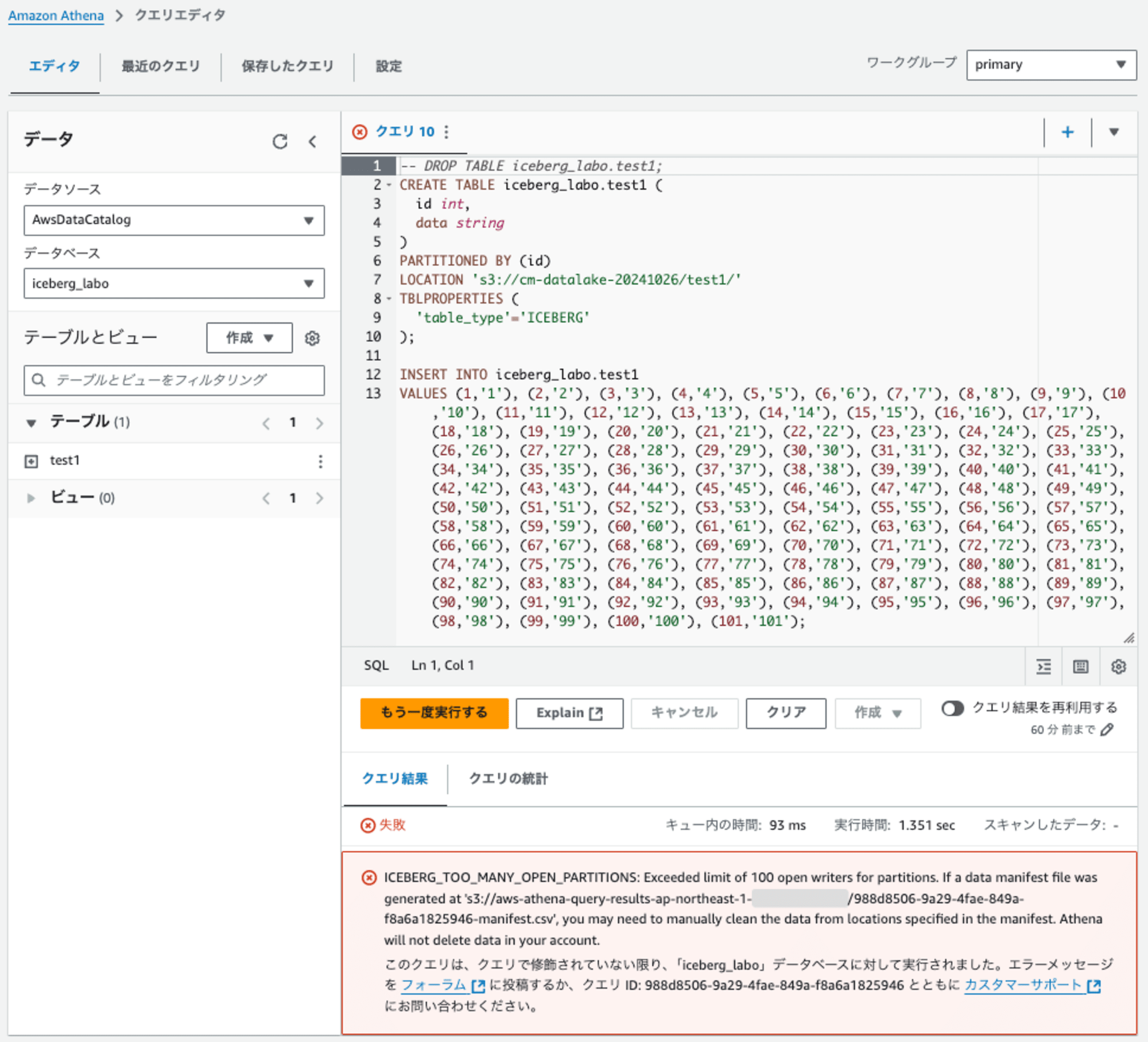 amazon-athena-breaking-100-partitions-barrier-1