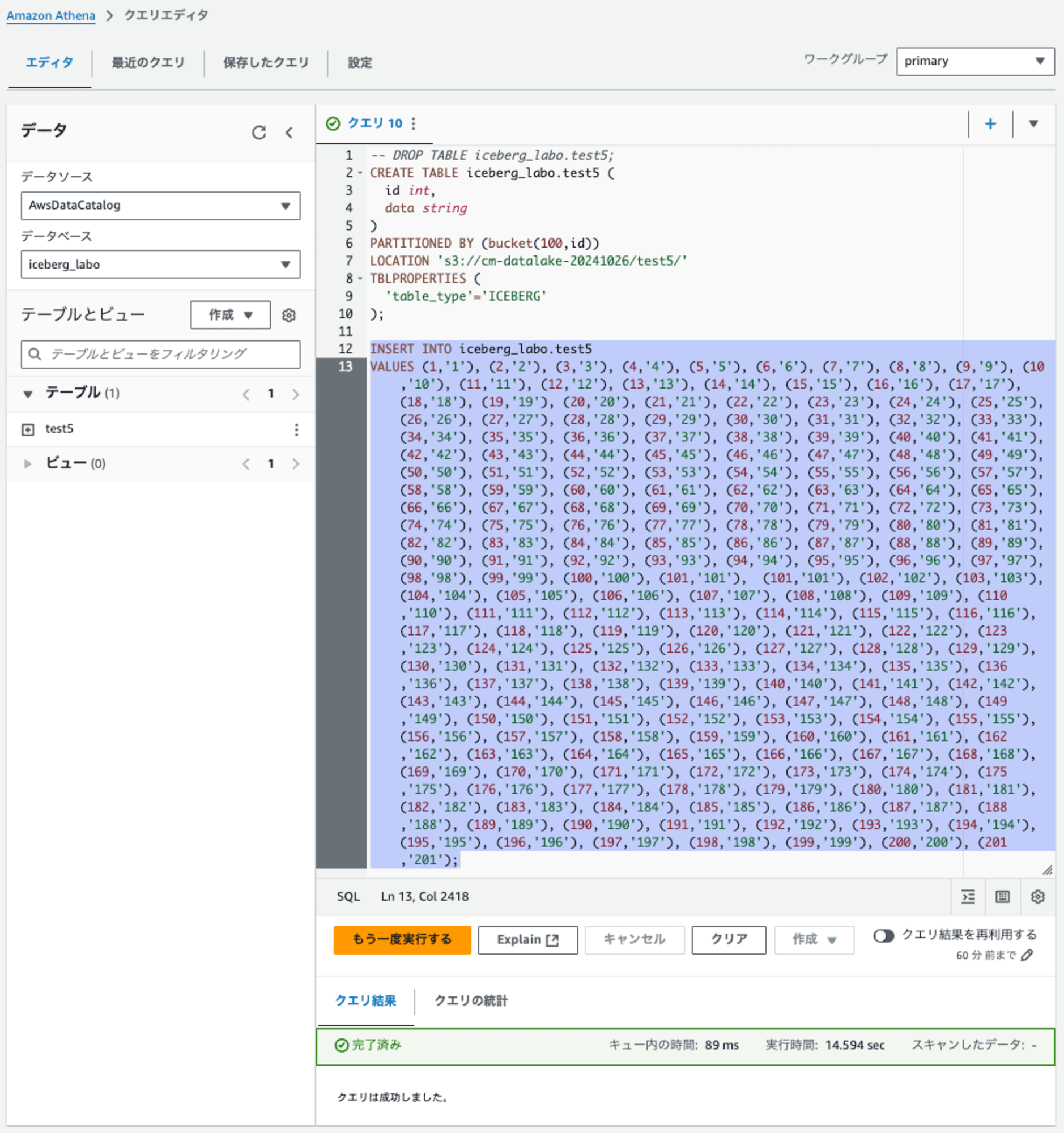 amazon-athena-breaking-100-partitions-barrier-8