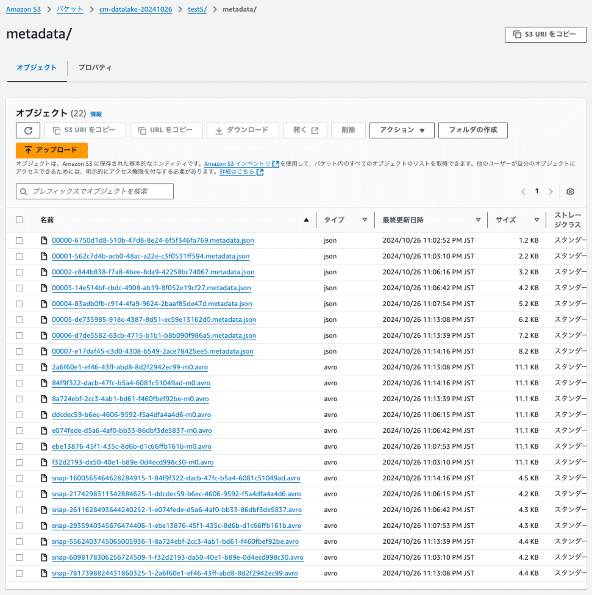 amazon-athena-breaking-100-partitions-barrier-10