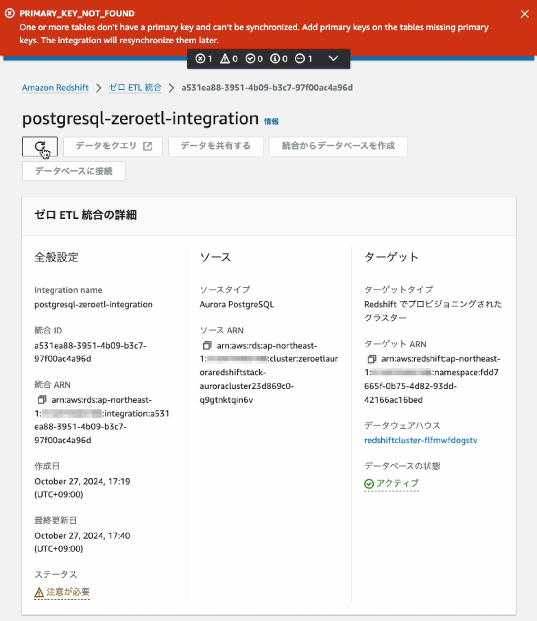 amazon-aurota-postgres-amazon-redshift-zero-etl-18