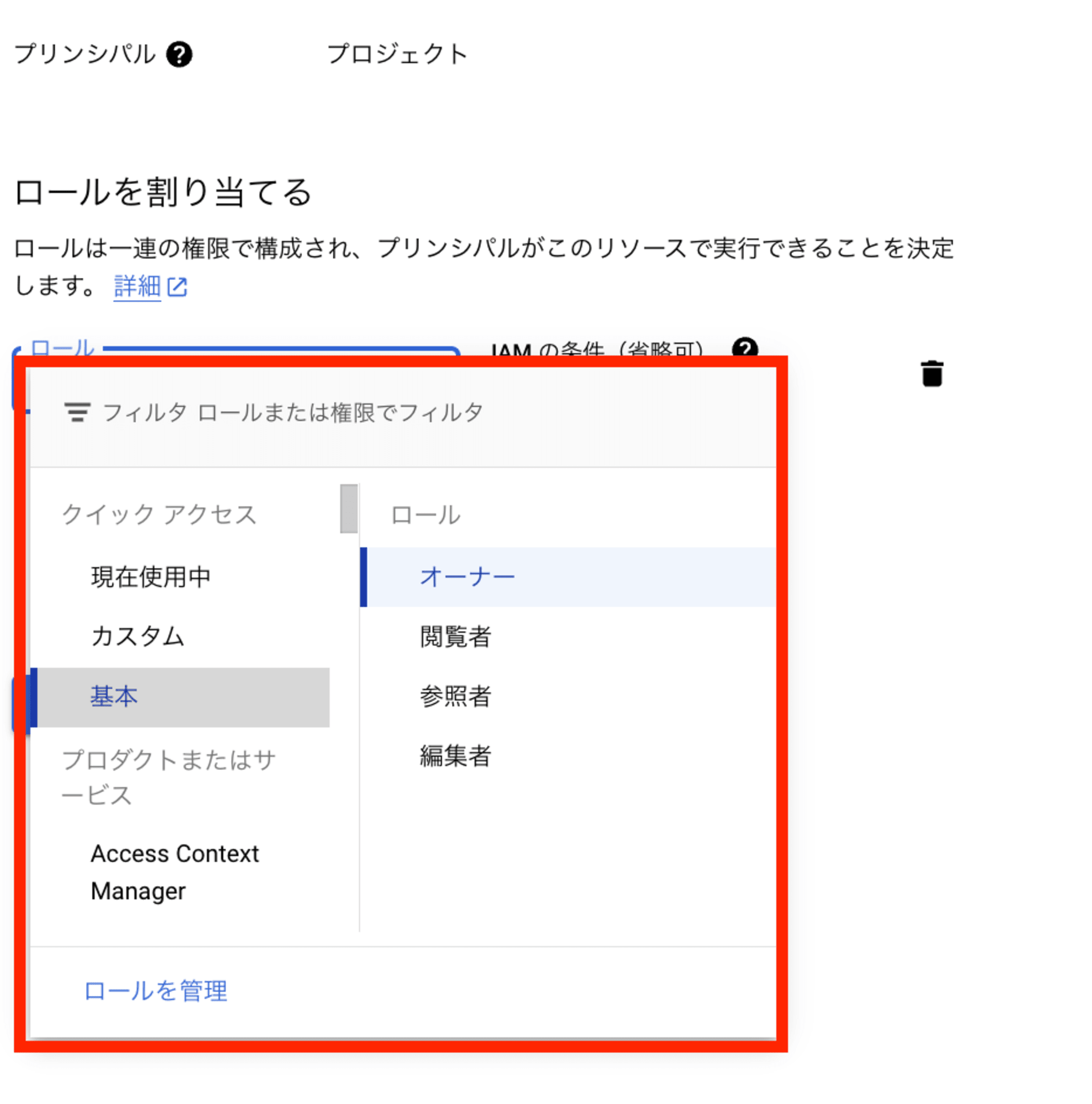 スクリーンショット 2024-10-28 10.09.09