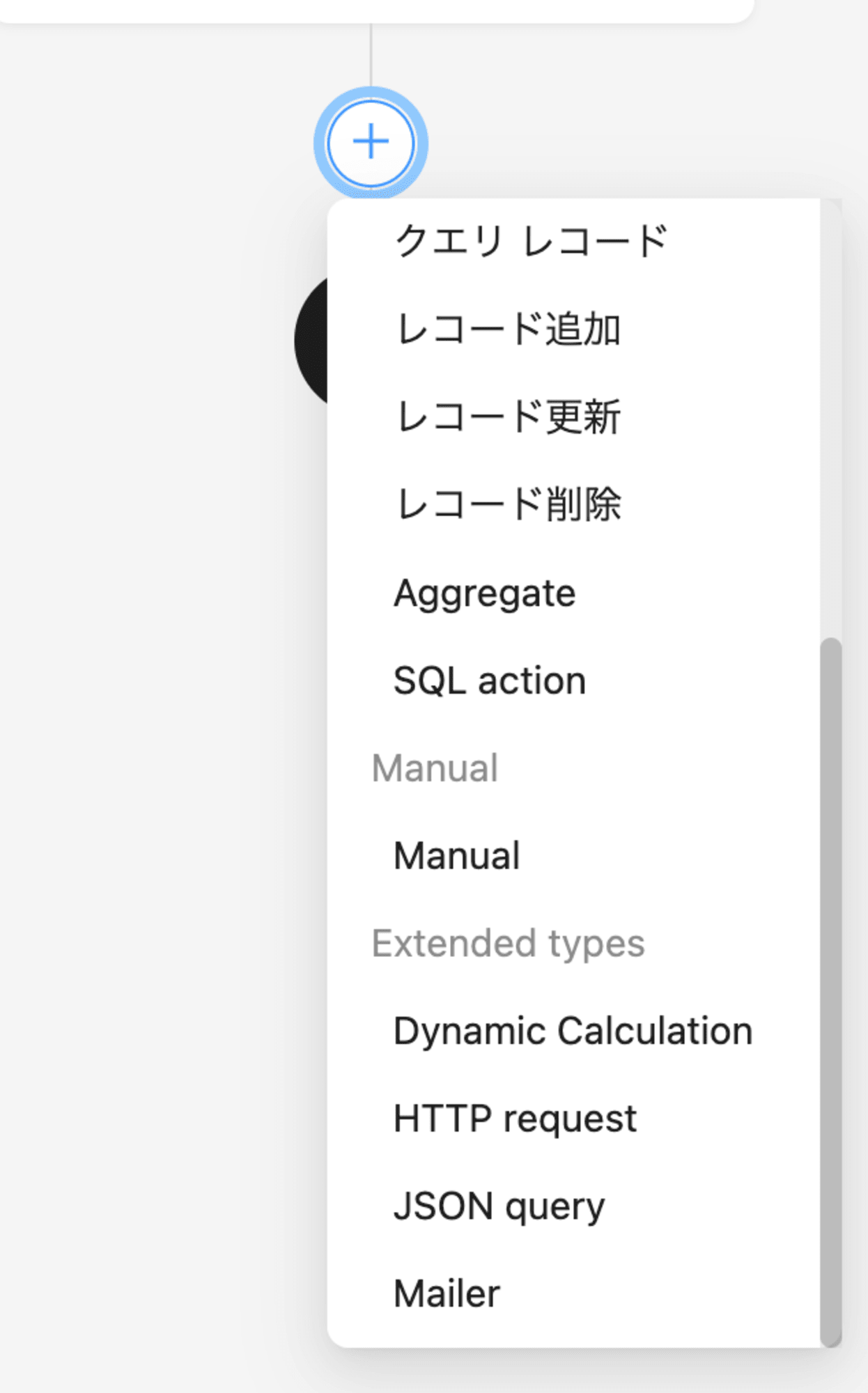 スクリーンショット 2024-10-28 10.26.23