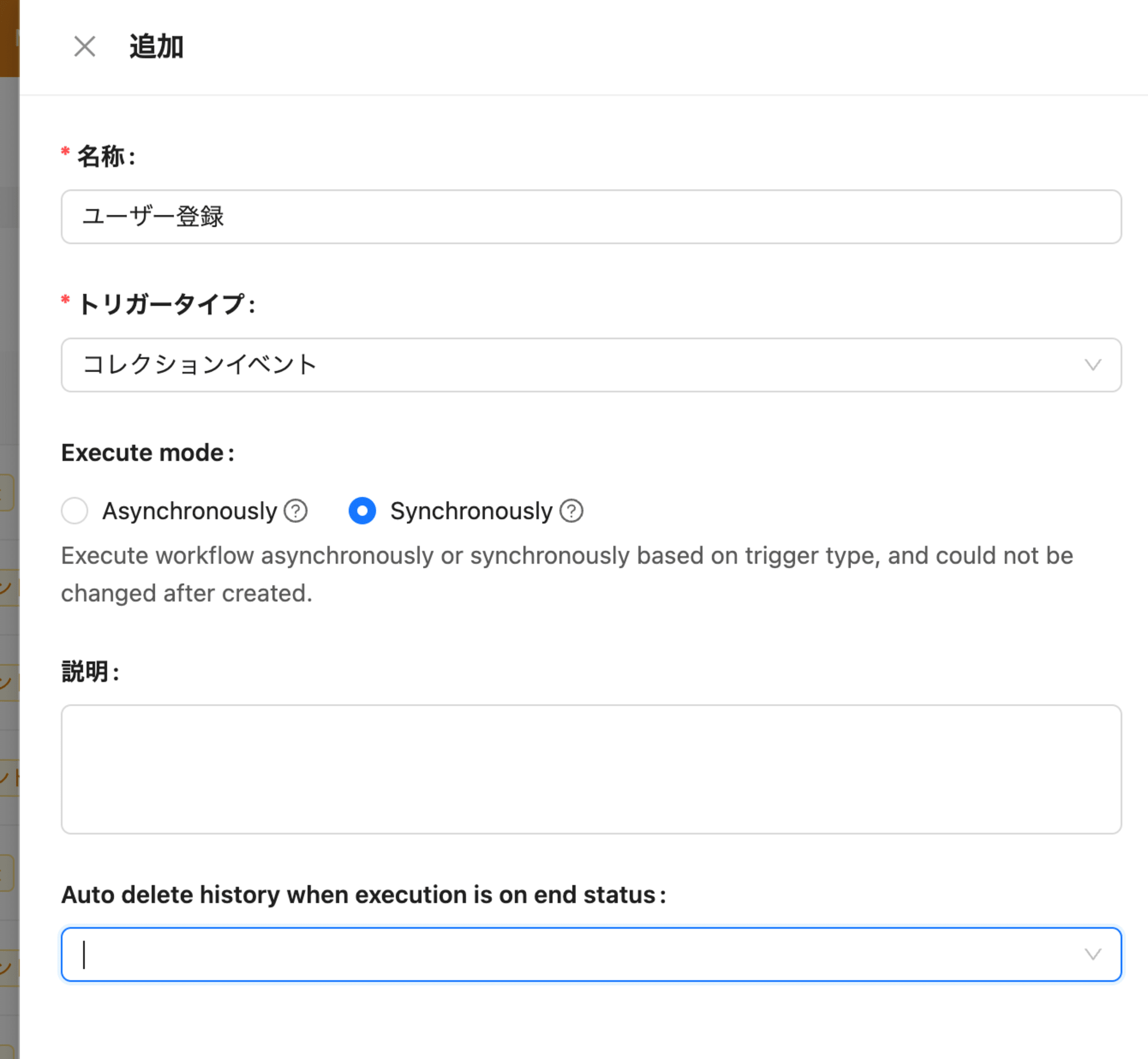 スクリーンショット 2024-10-28 10.39.53