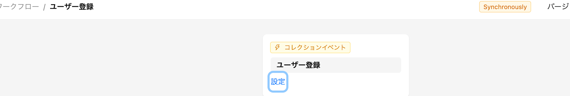 スクリーンショット 2024-10-28 10.42.39