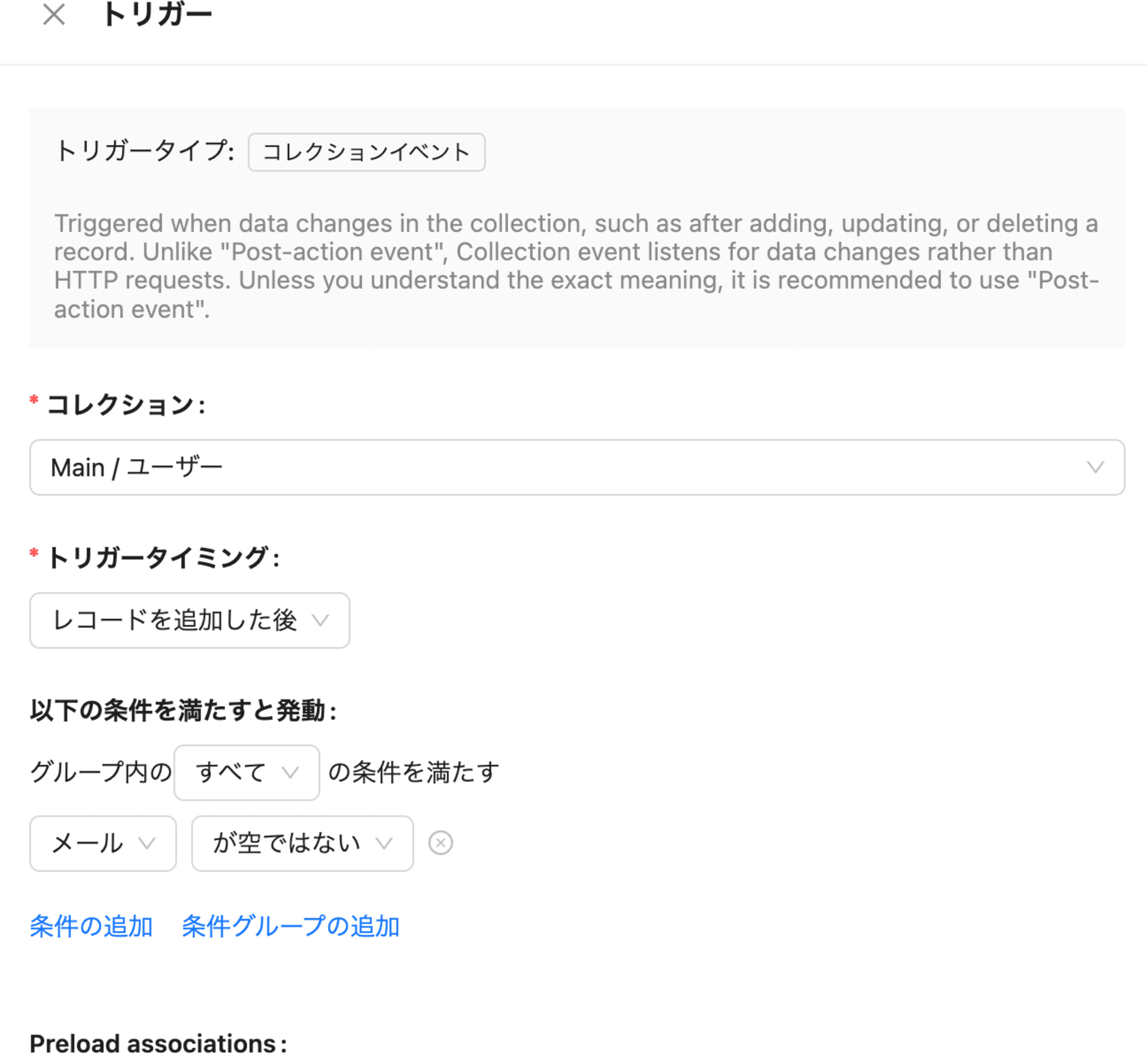 スクリーンショット 2024-10-28 10.43.28