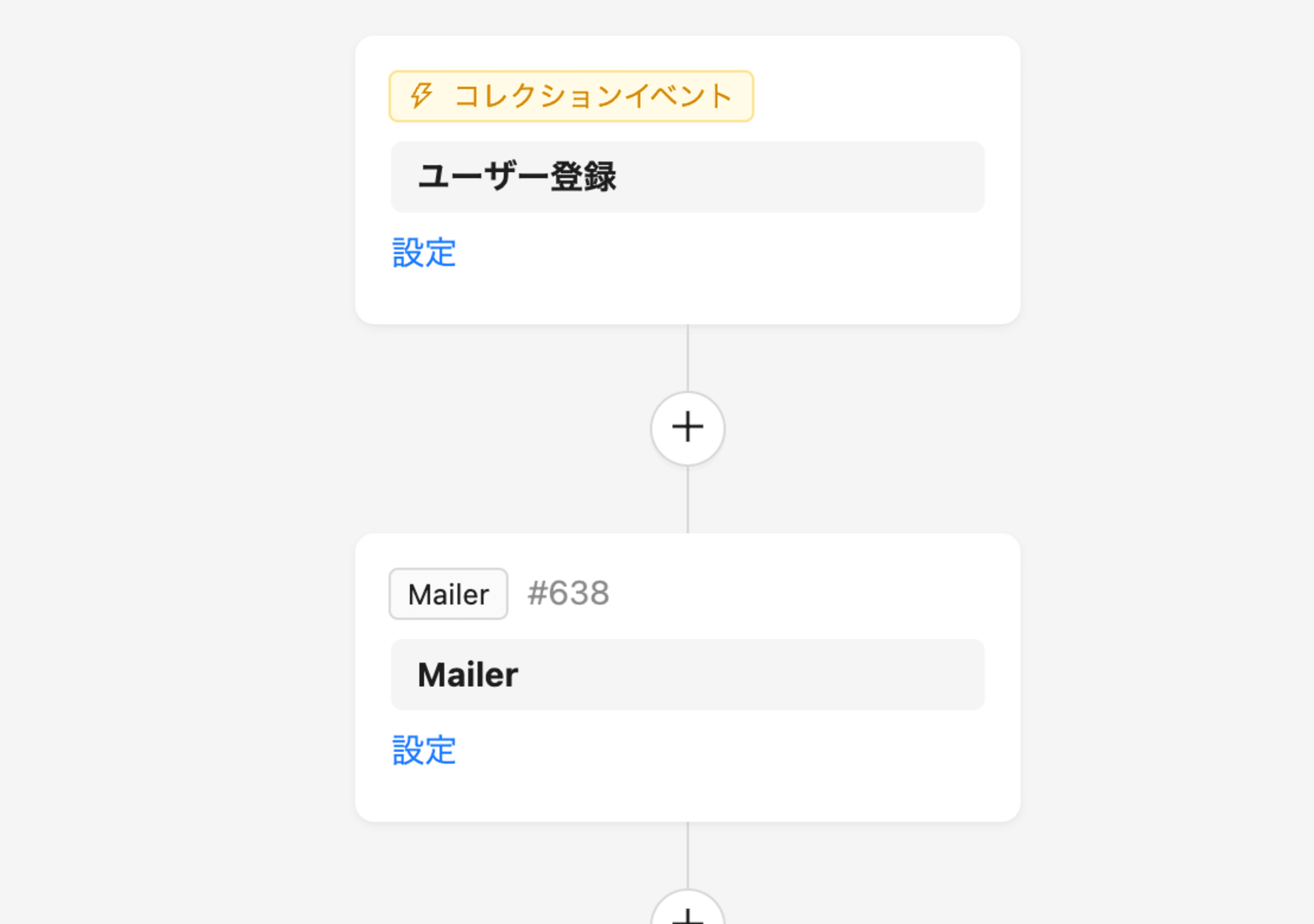 スクリーンショット 2024-10-28 10.48.34