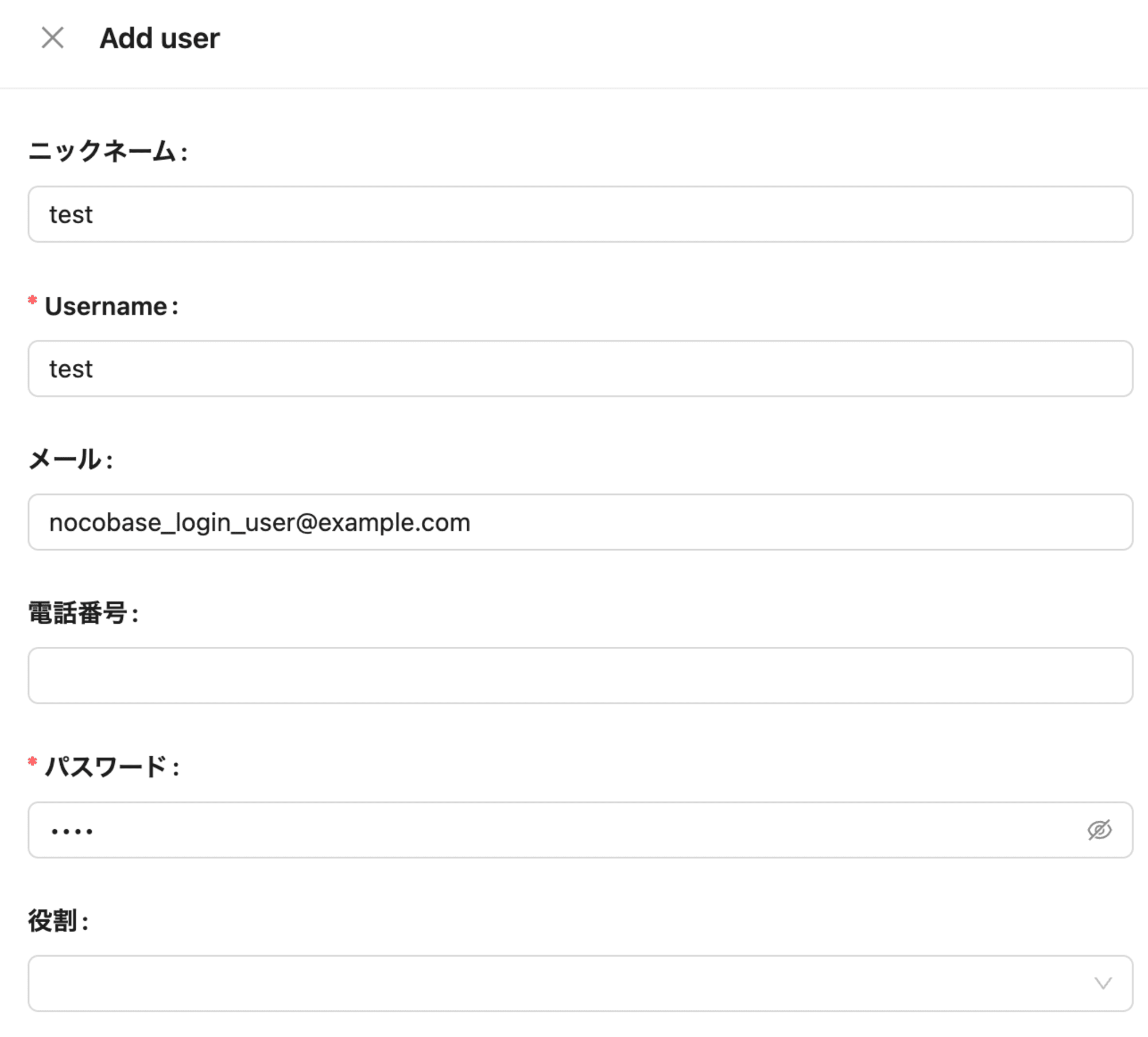 スクリーンショット 2024-10-28 15.36.52