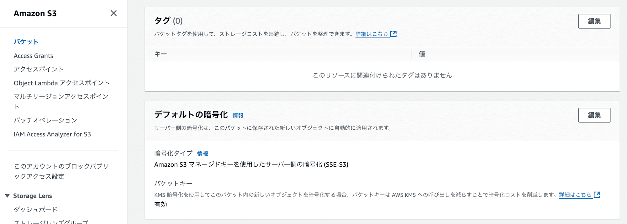 スクリーンショット 2024-10-28 午後4.35.15