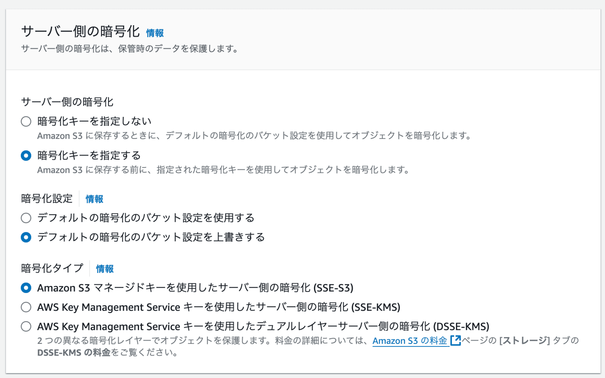 スクリーンショット 2024-10-28 午後4.43.10