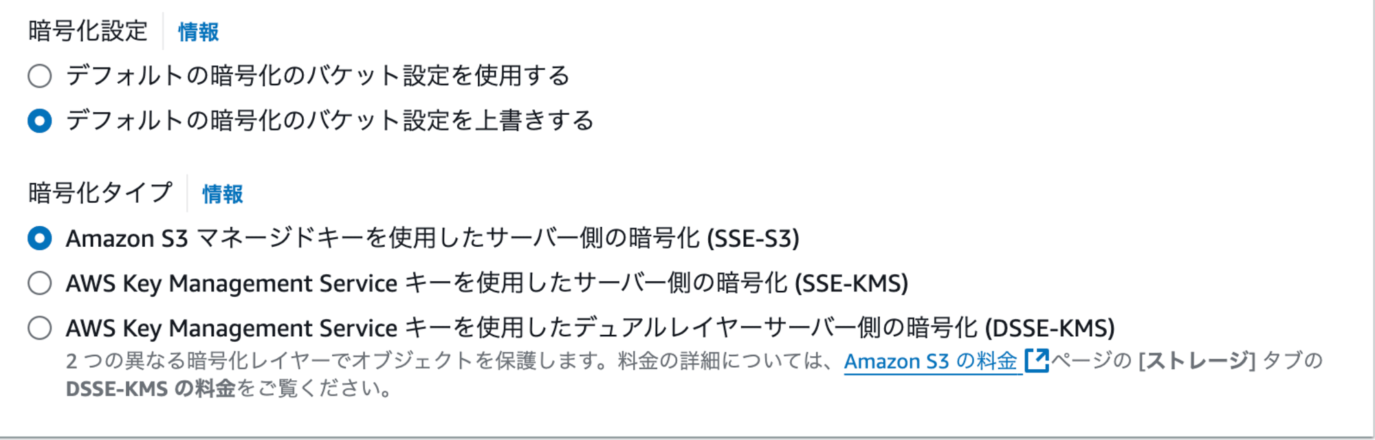 スクリーンショット 2024-10-28 午後4.48.54